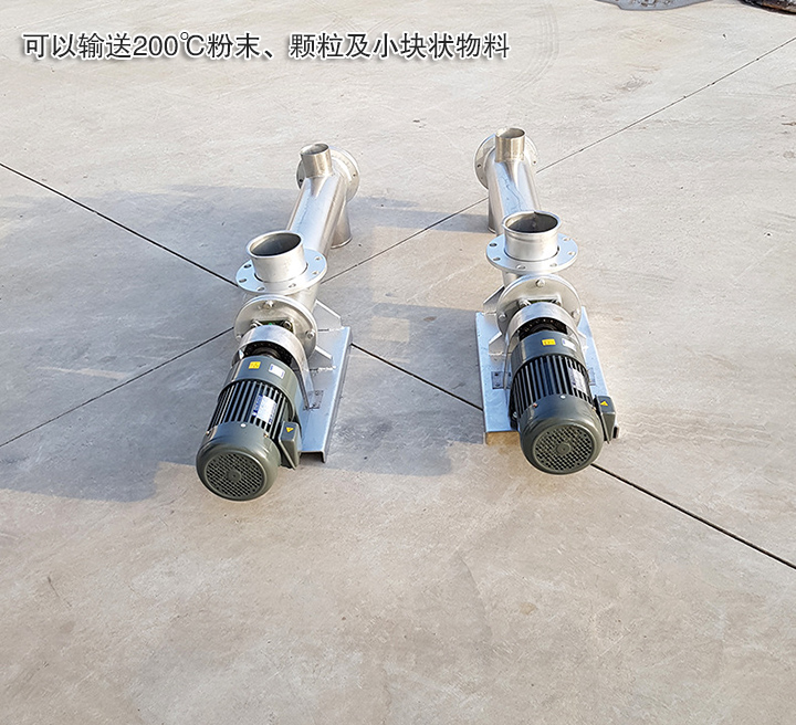 不銹鋼螺旋輸送機耐酸堿、腐蝕、高溫 使用壽命長